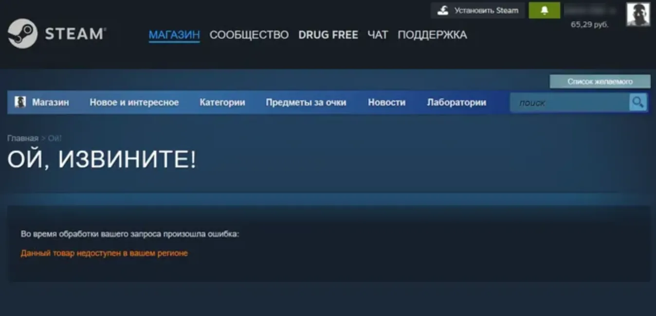 Страница Battlefield 6 недоступна для российских аккаунтов