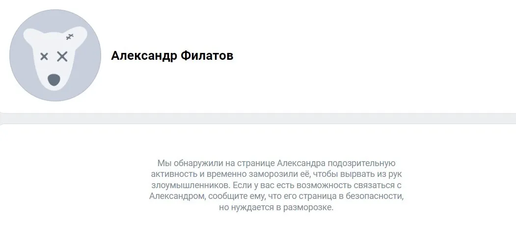 VK