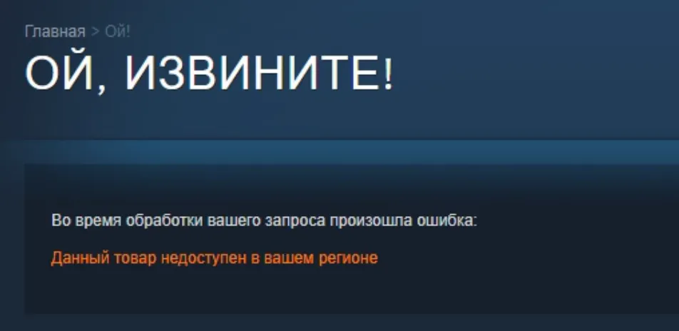 SnowRunner cняли с продажи в России и Украине – игра стала недоступна в Steam и EGS