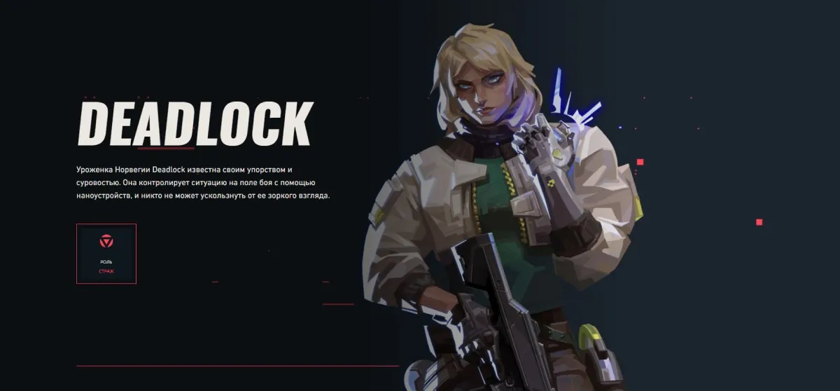 deadlock