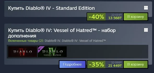 Diablo 4 в Steam