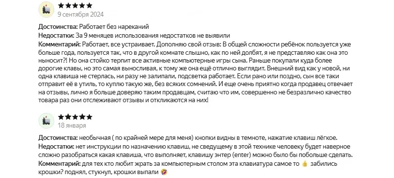Отзывы о Defender Spark GK-300L*