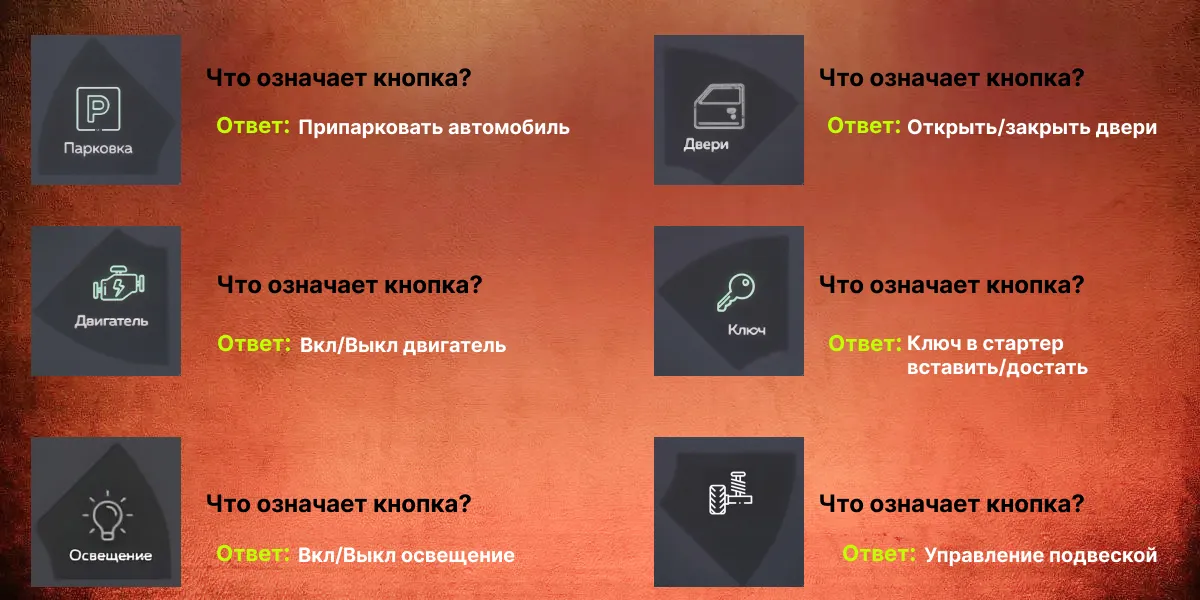 pamyatka