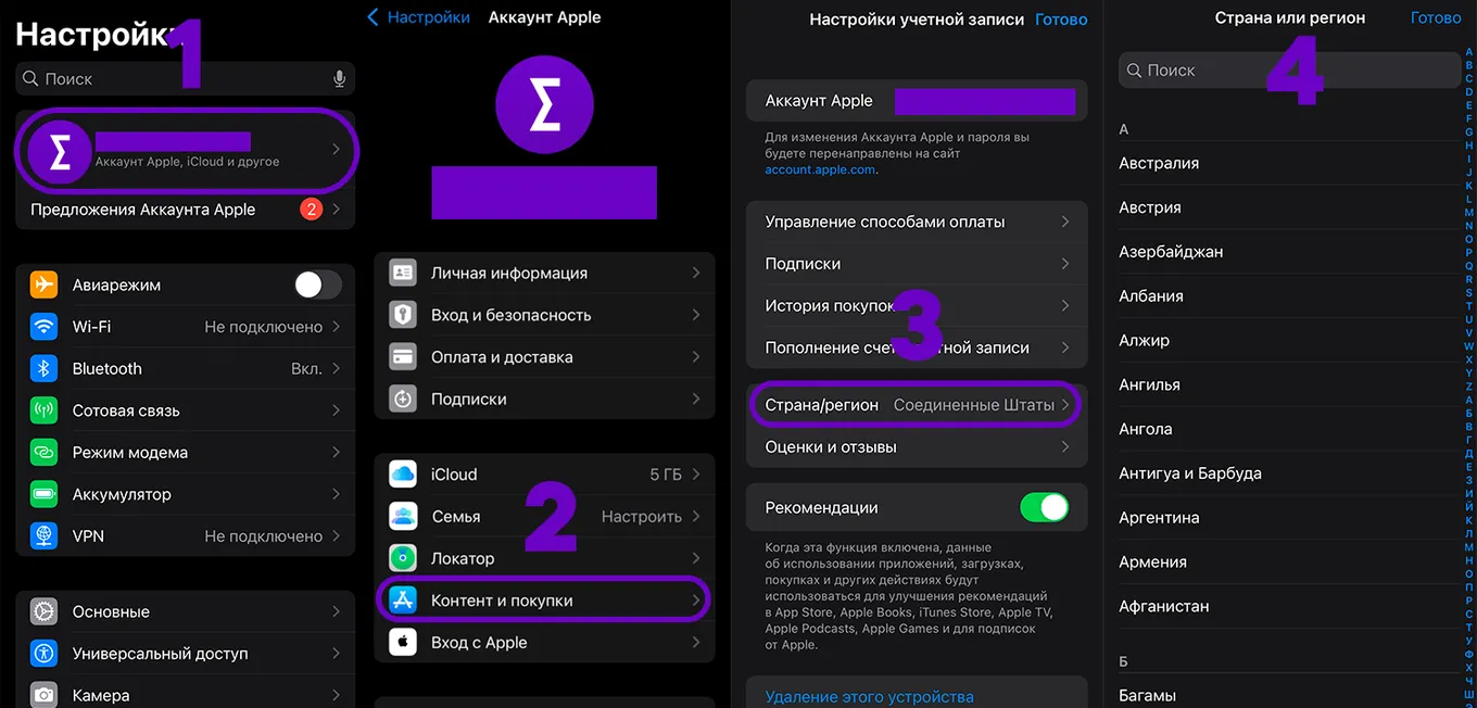 Как скачать Clash of Clans на iPhone