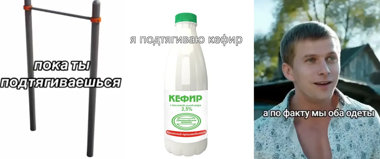 Упоминают россияне еду и кулинарию, творчество, спорт, езду, танцы и даже самые обычные действия