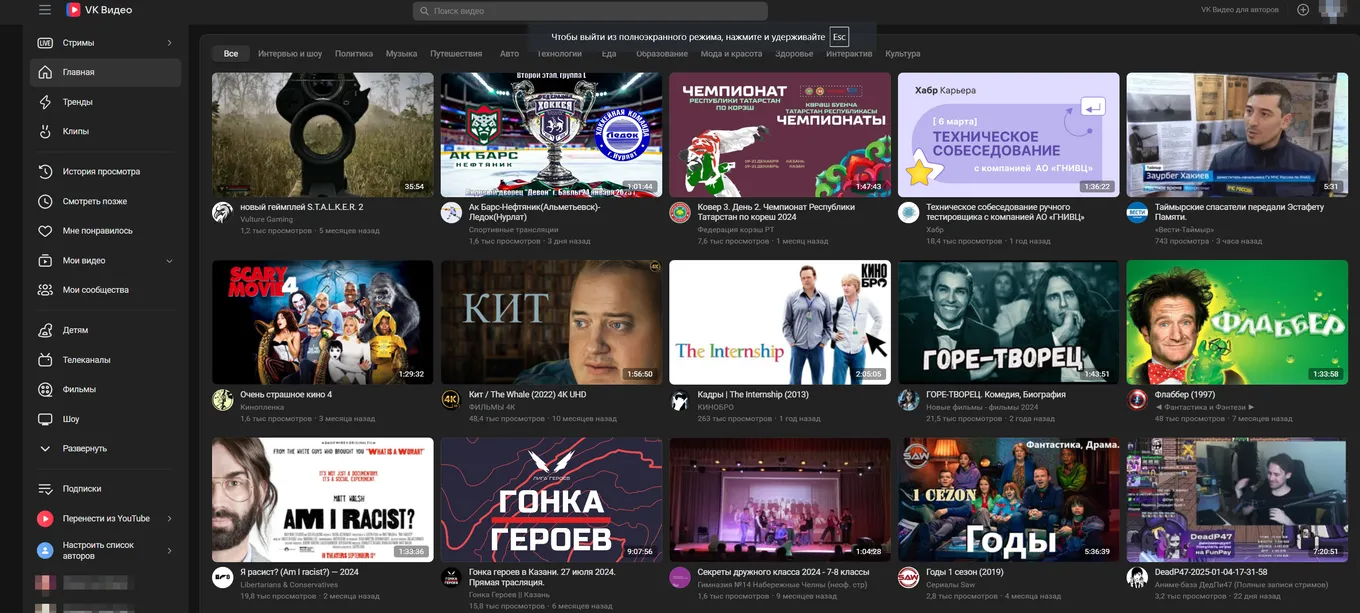 Платформа не предлагает интуитивно понятного навигационного меню, что затрудняет поиск нужного контента