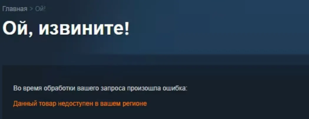 Страница игры в Steam