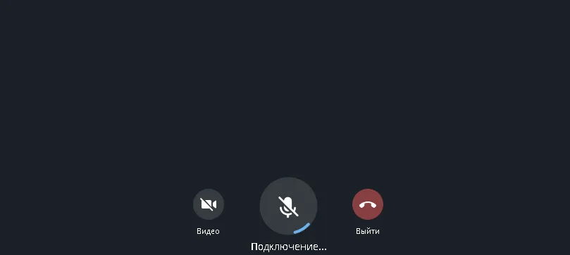 По данным CyberMeta, на момент публикации материала в звонков в Telegram всё так же нет прежней стабильности