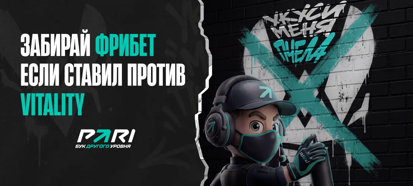 IEM Cologne Major 2026 по CS