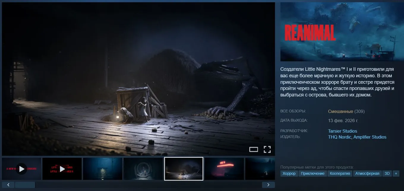 REANIMAL в Steam