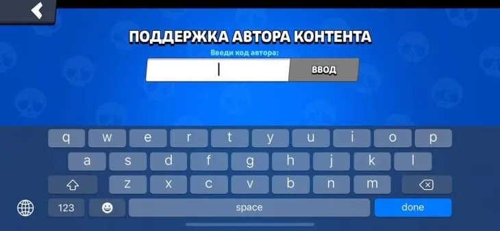 Окно для ввода кода автора