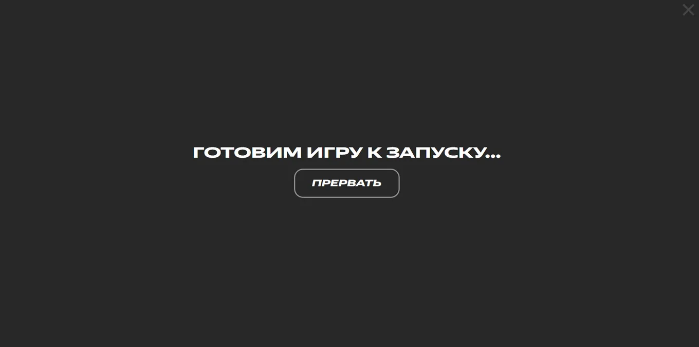 CS2 в «Плюс Гейминг»