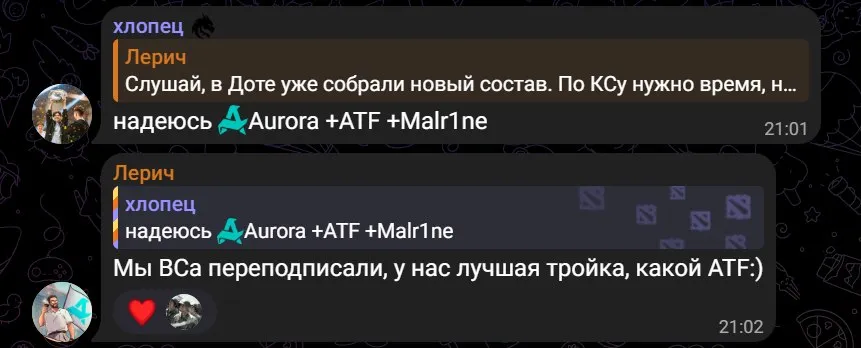 Основатель Aurora Gaming Валерий L3rich Харитонов сообщил, что клуб переподписал контракт с Чунгом Ws Вей Шеном