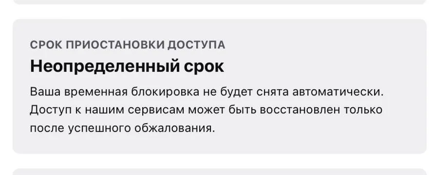 Скриншот из Telegram-канала Rostislav_999