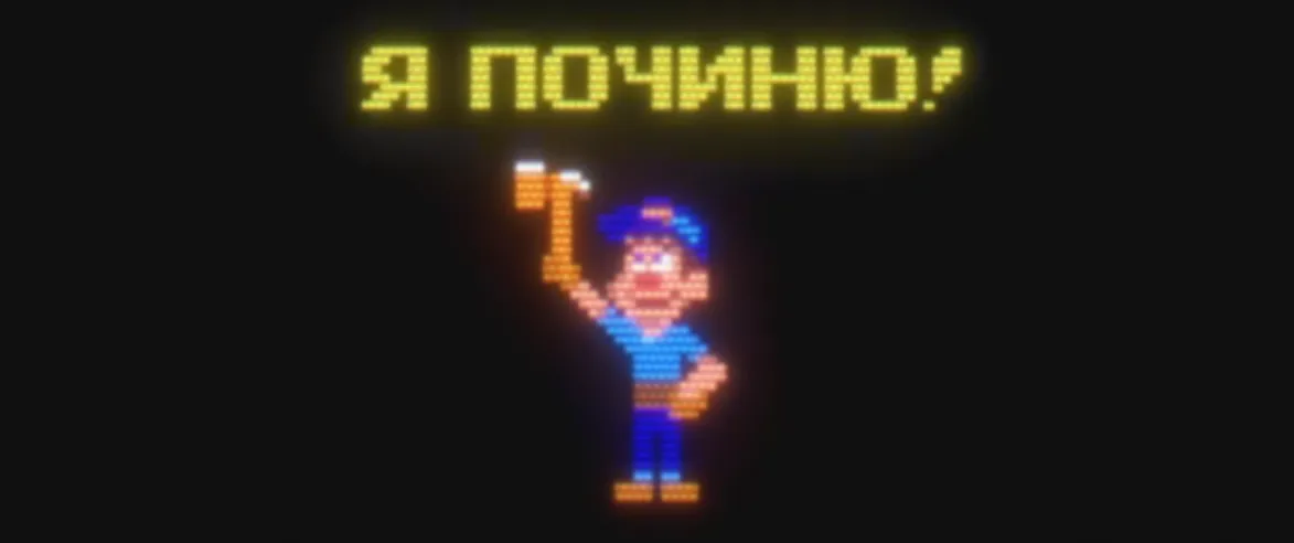По информации memolog_20, в августе 2025 года мем «Я починю» впервые был опубликован юзером с никнеймом samsa_vodd2
