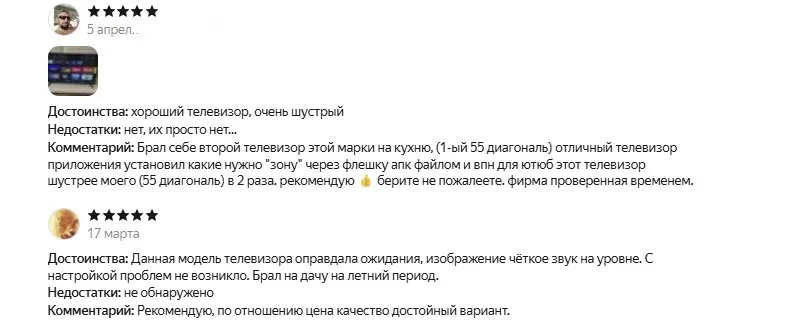 Отзывы о Xiaomi TV A 32*