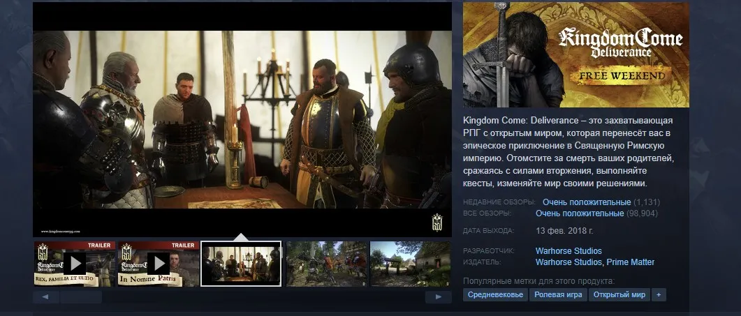 Kingdom Come: Deliverance в Steam