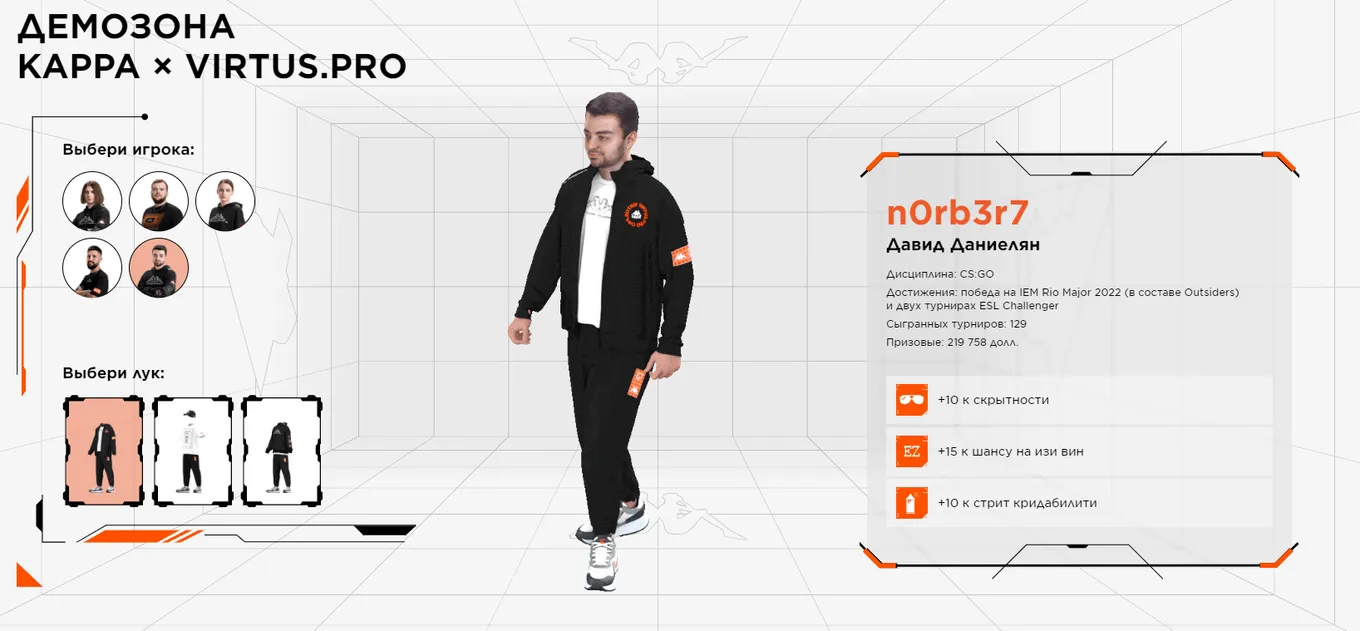 Лук n0rb3r7