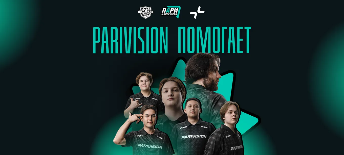 PARIVISION