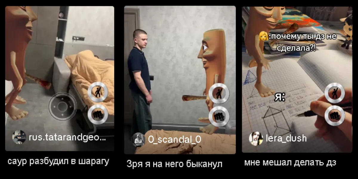 Часть мемов с Тунг Тунг Сахуром