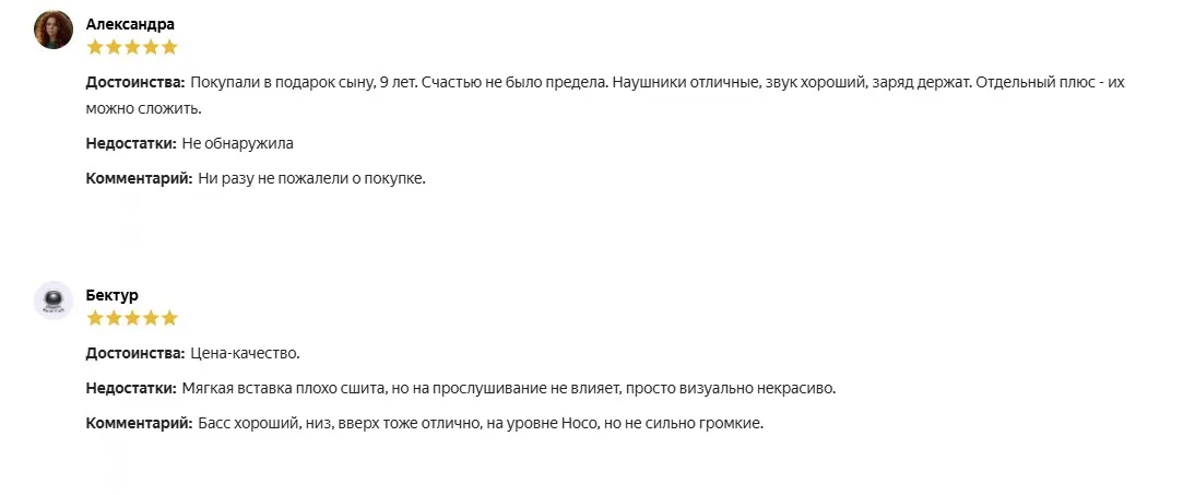 Отзывы о беспроводных наушниках Defender Free Motion 571