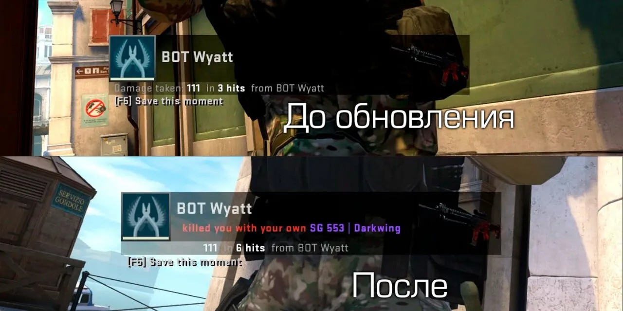 Баг с панелью убийств