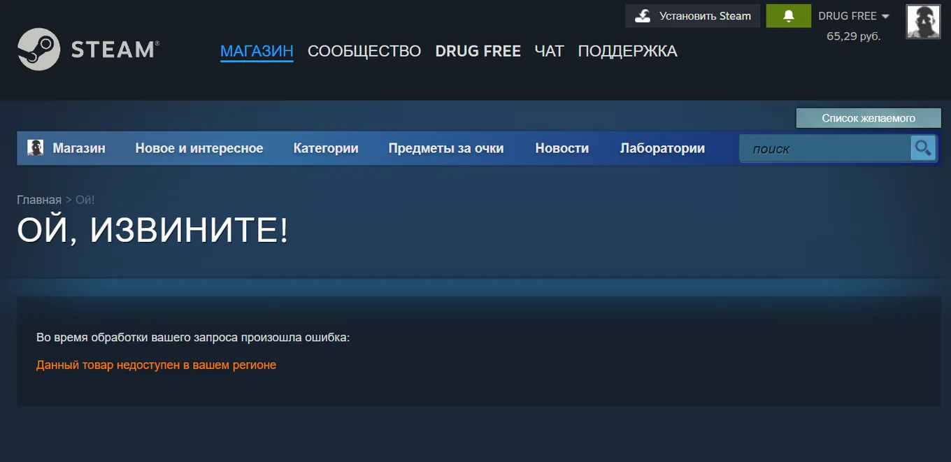 Страница Silent Hill f в Steam у игроков из России