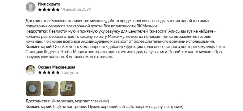 Отзывы о VK Капсуле Нео*