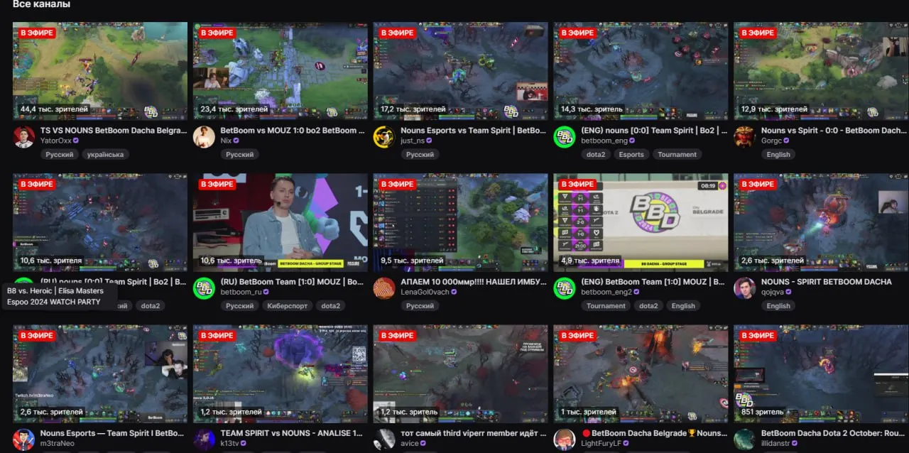 Twitch