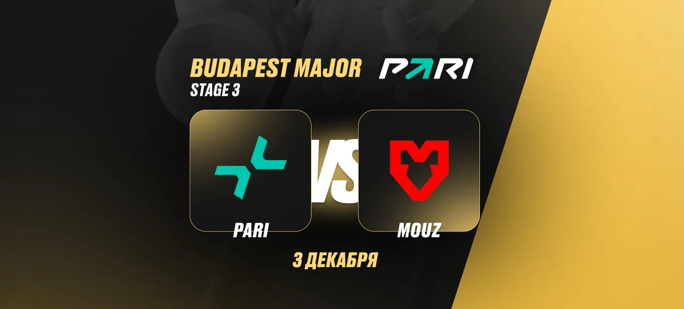 StarLadder Budapest Major 2025