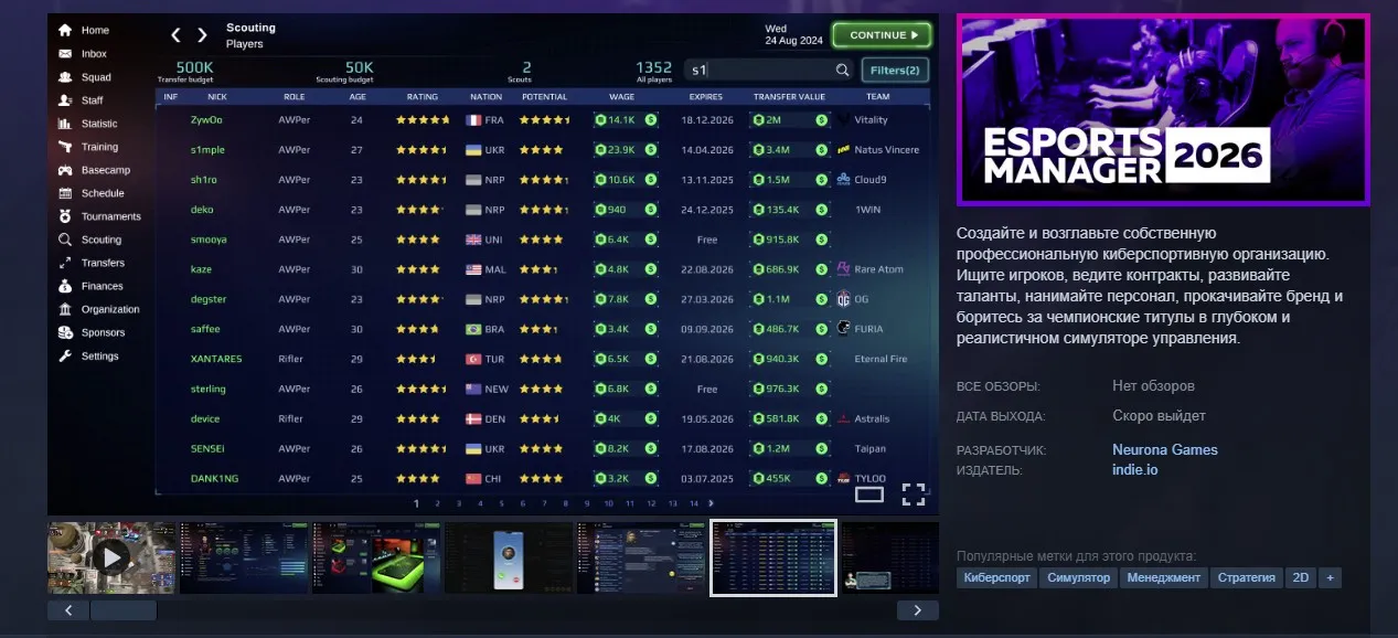 Esports Manager 2026