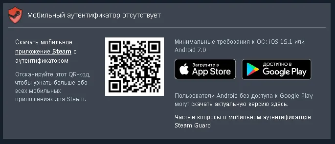Так выглядит окно у аккаунтов с выключенной «двухфакторкой»