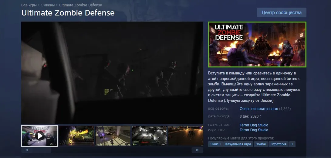 Ultimate Zombie Defense в Steam