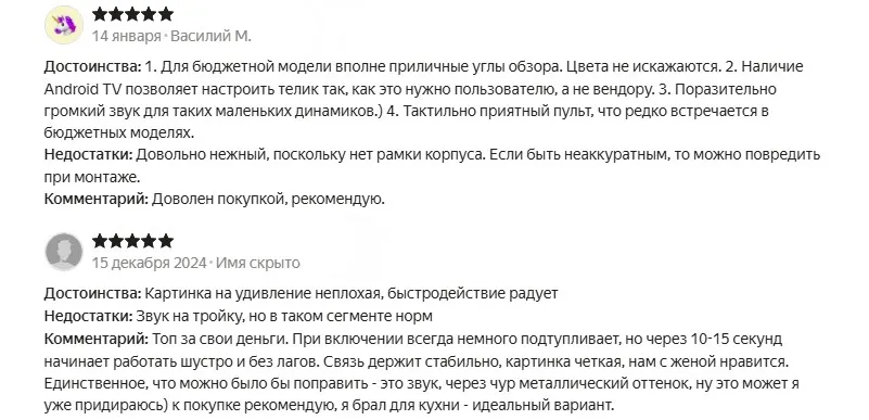 Отзывы о Xiaomi TV A 32' 2025