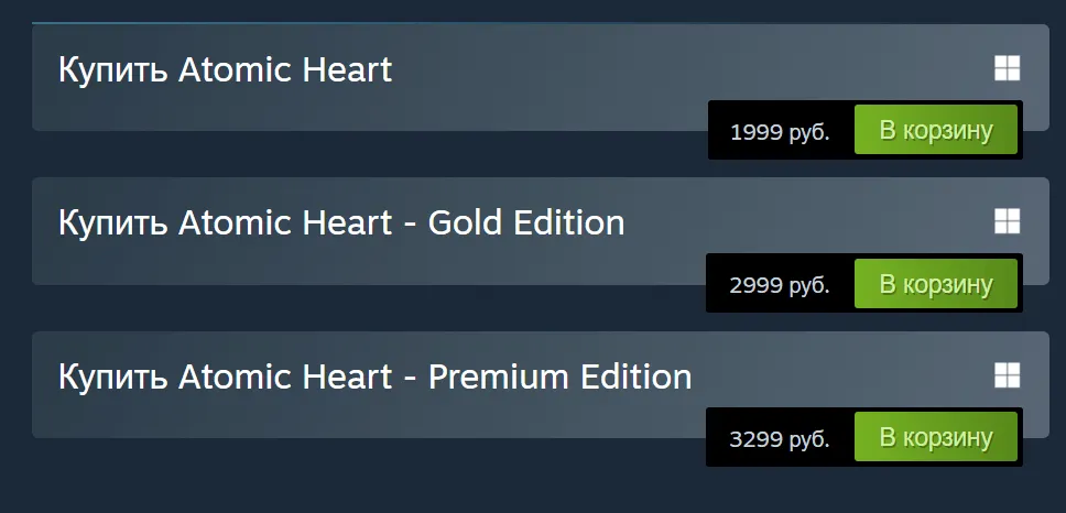 Steam