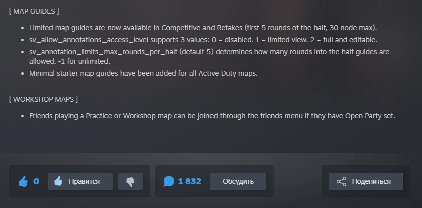 Значение «0» показывает, что число дизлайков в Steam «перевешивает» число лайков от пользователей