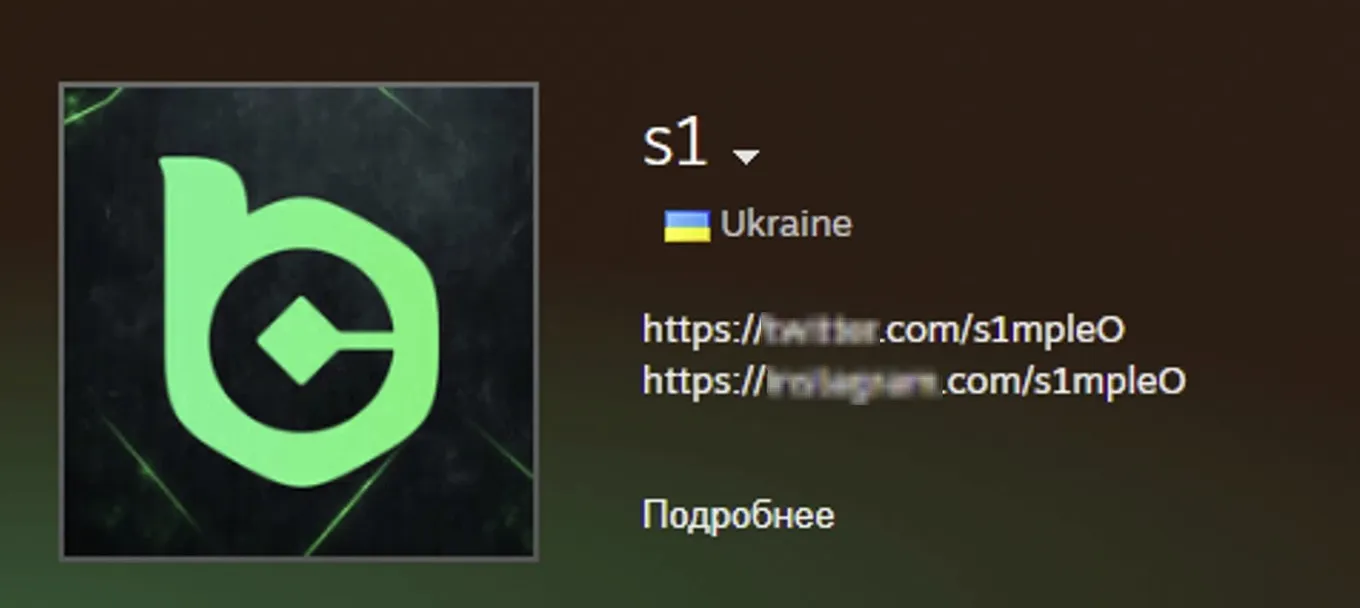Профиль Александра s1mple Костылева в Steam