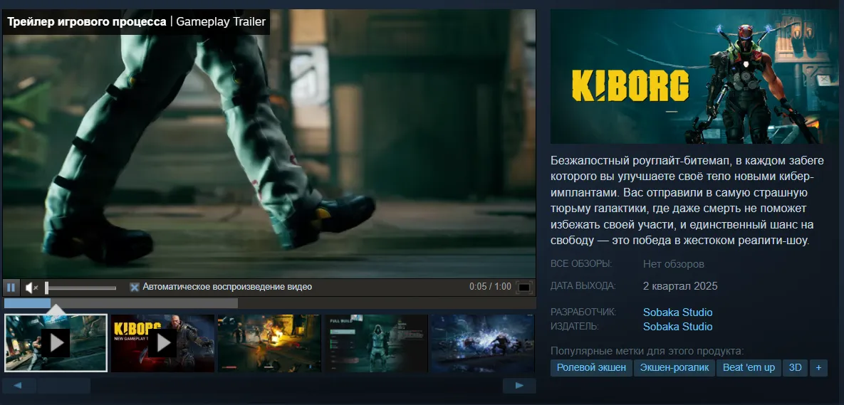 Steam