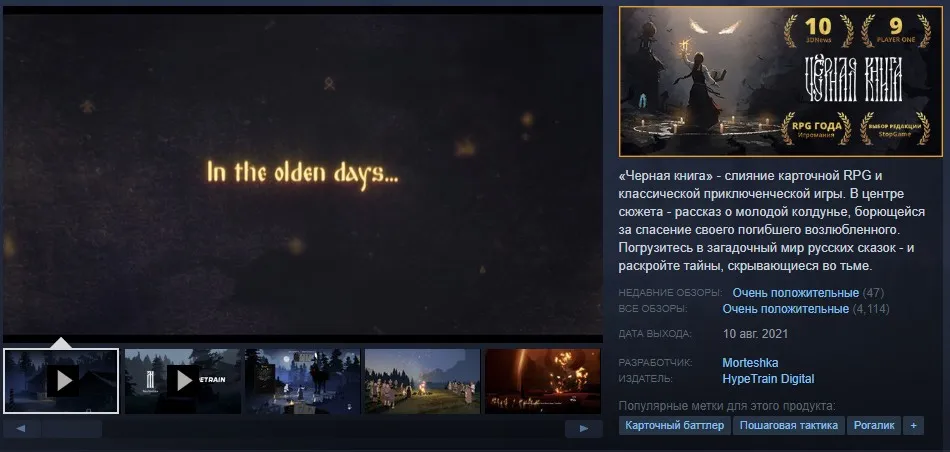 Steam