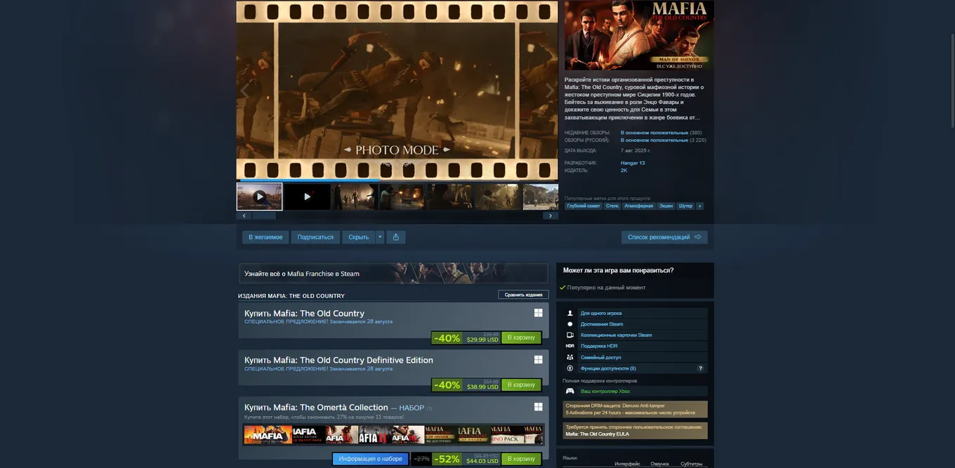 2K снизила стоимость Mafia: The Old Country в цифровых магазинах