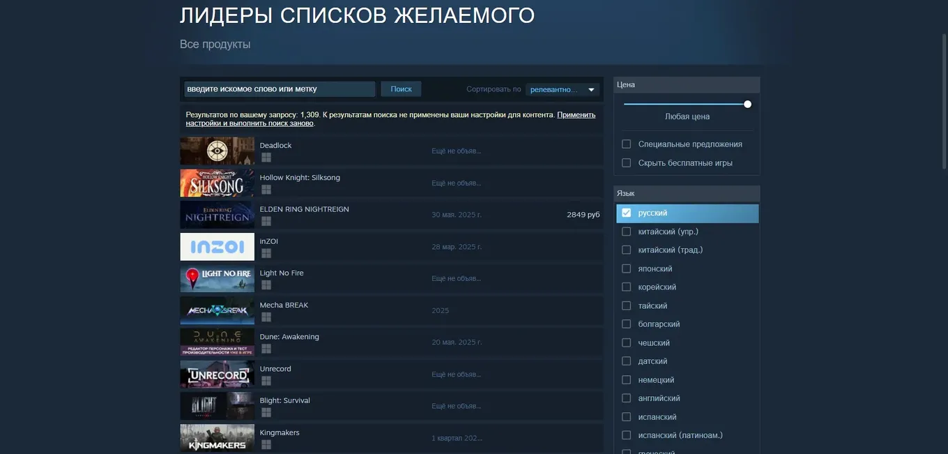 Steam