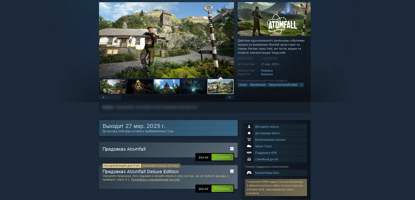 Atomfall в Steam