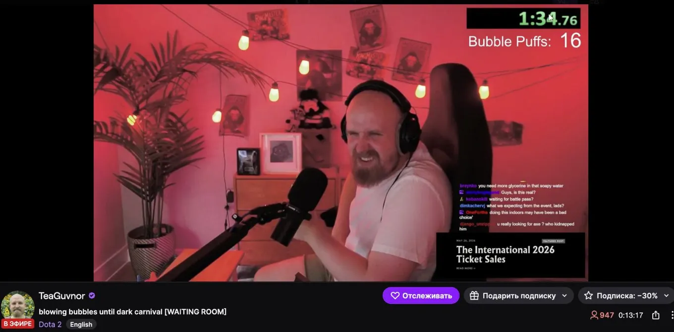 Стрим TeaGuvnor на Twitch