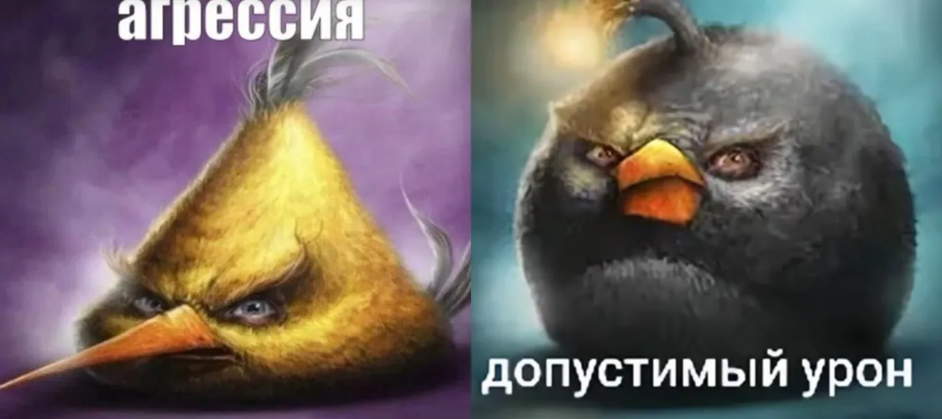 «Сидим-не рыпаемся»