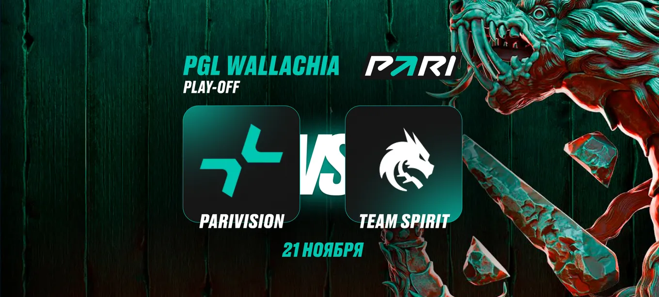 PGL Wallachia Season 6