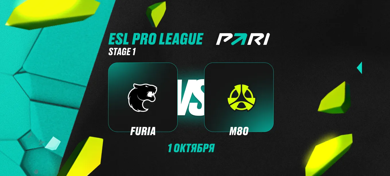 Лучшие линии для ставок на матч Furia Esports против M80 по CS2