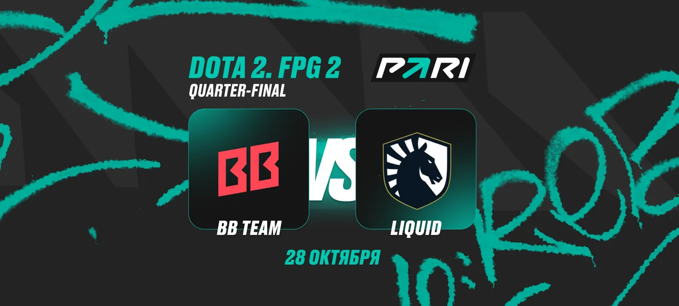 Противостояние BB Team и Team Liquid на FISSURE PLAYGROUND 2