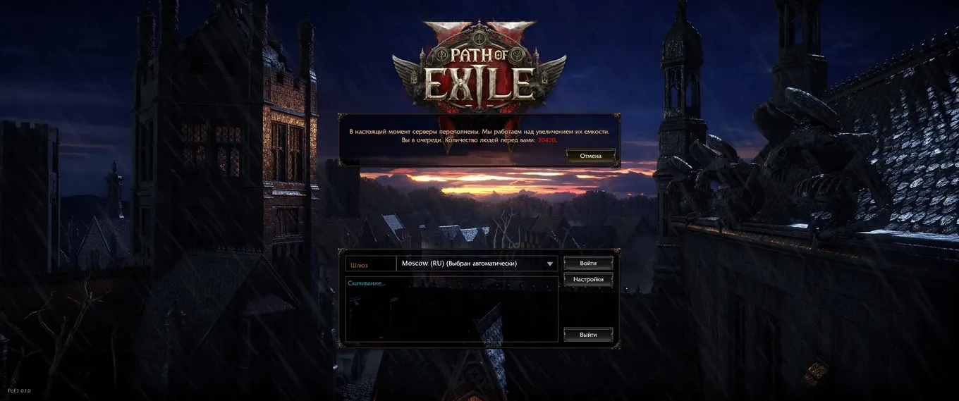 Path of Exile 2