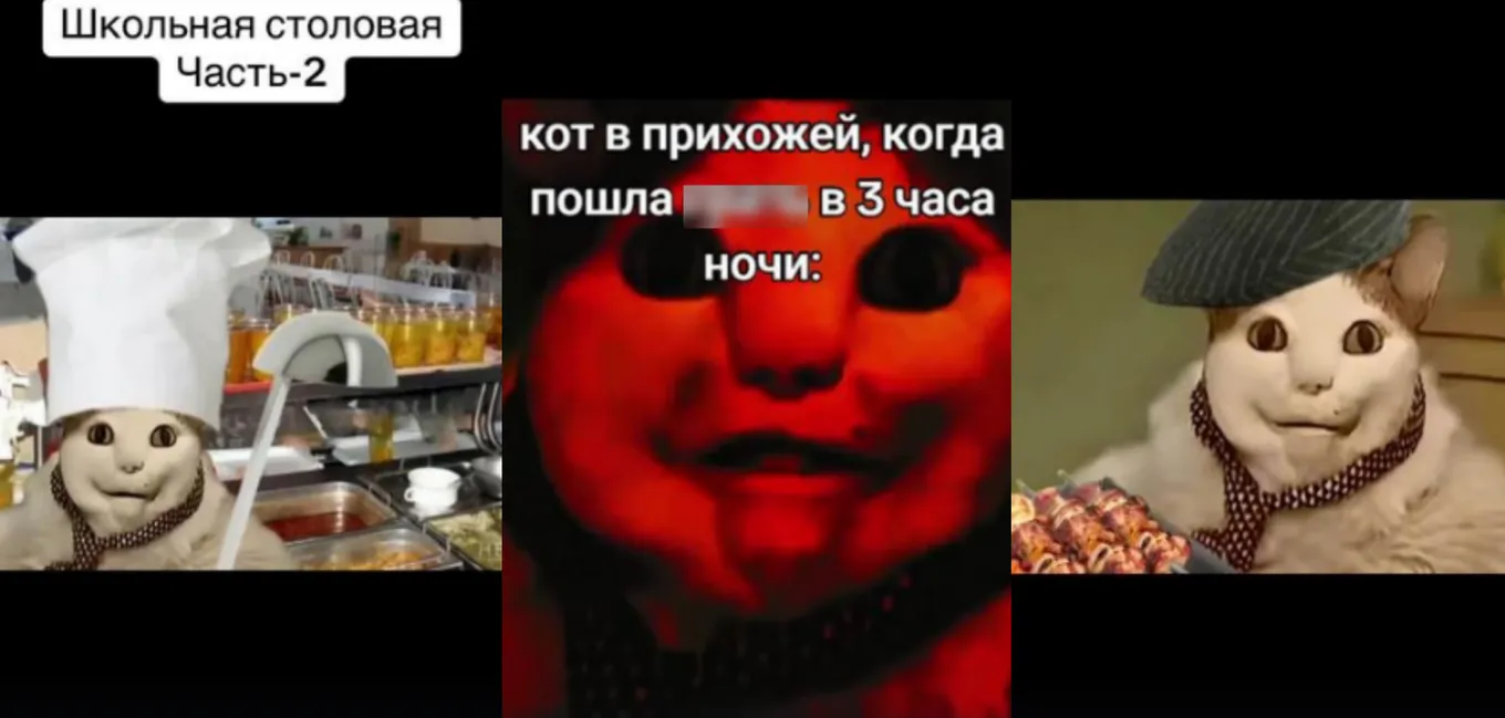 Некоторые адаптации мема «Бу! Испугался? Не бойся»
