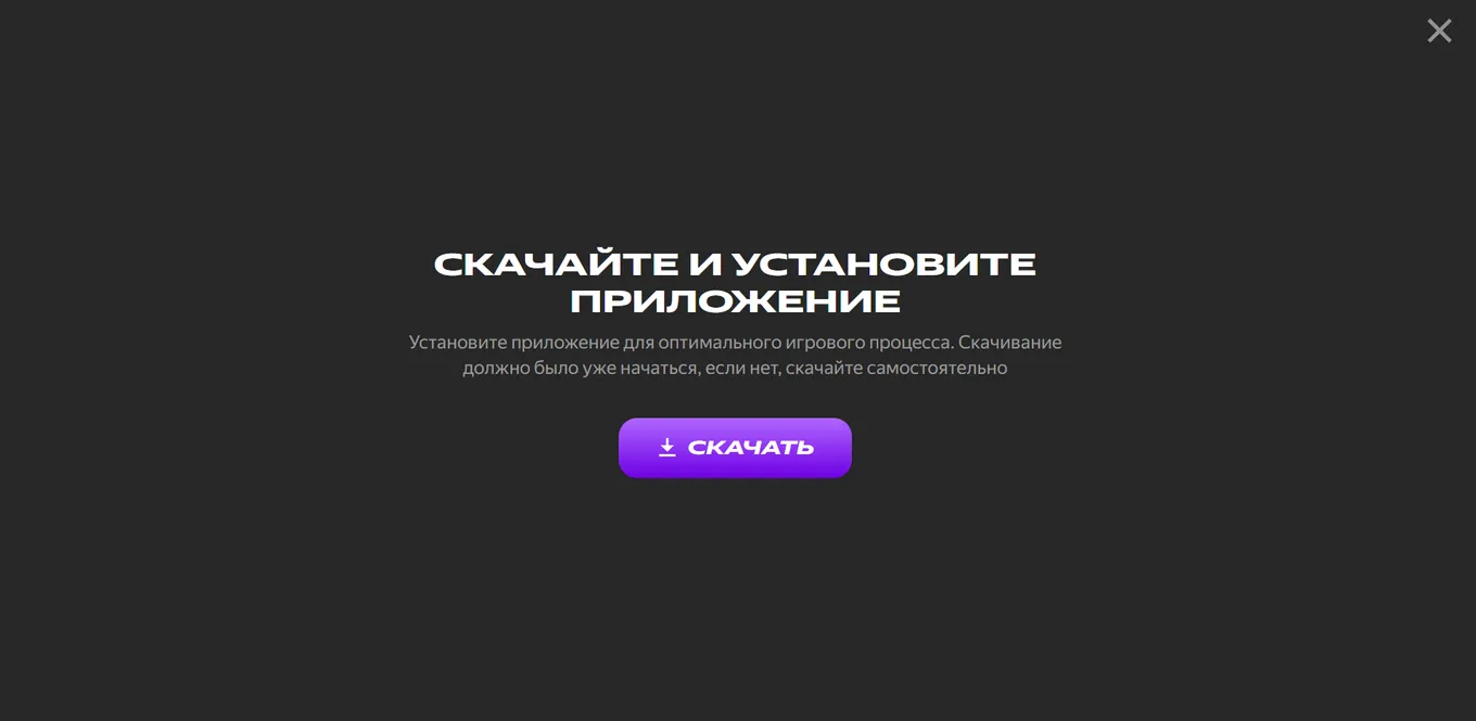 CS2 в «Плюс Гейминг»